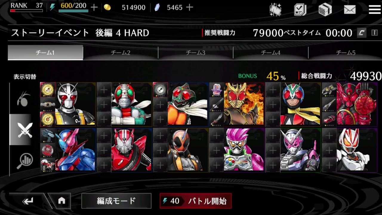 No Mic Tip Game Kamen Rider Defense Warrior 14 1 Update ^^~