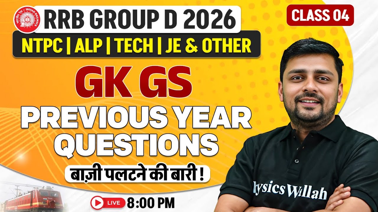 RRB Group D GK GS PYQ | GK GS For Railway Exams 2026 | RRB NTPC GK GS Class By Akshay Sir #4