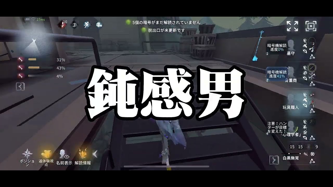 【エセ実況】絶対に飛びたい玩具職人VSメロ縦長男