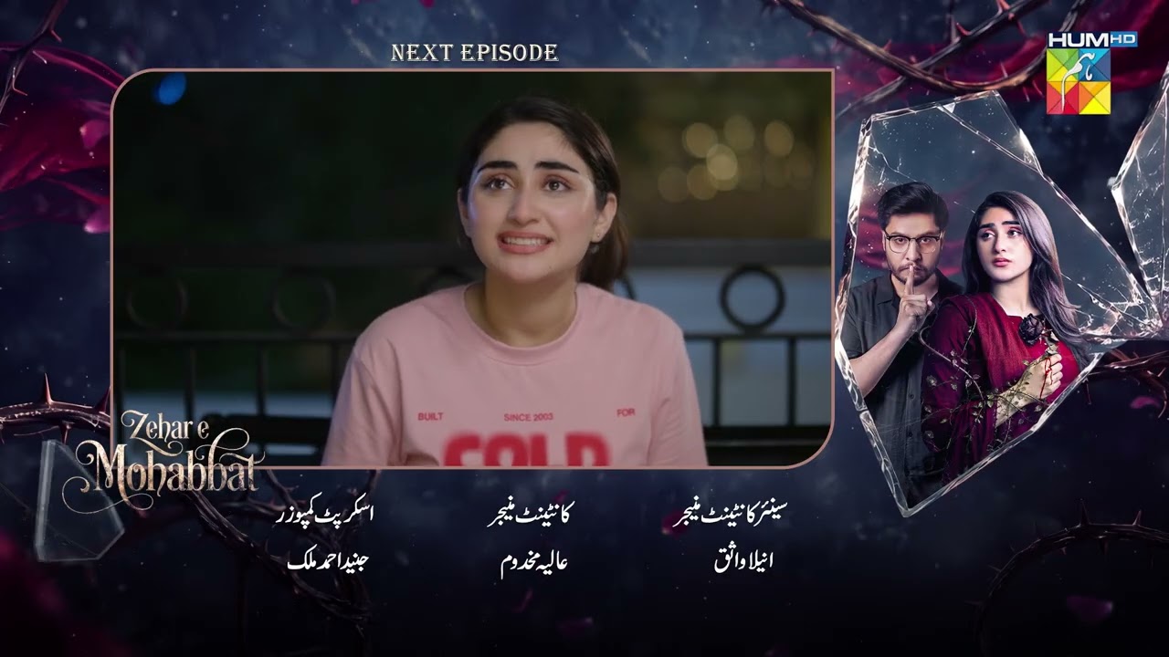 Zehar-e-Mohabbat &ndash; Episode 10 Teaser [ Zoha Tauqeer - Omer Shahzad ] 19 Sep 2026 - HUM TV