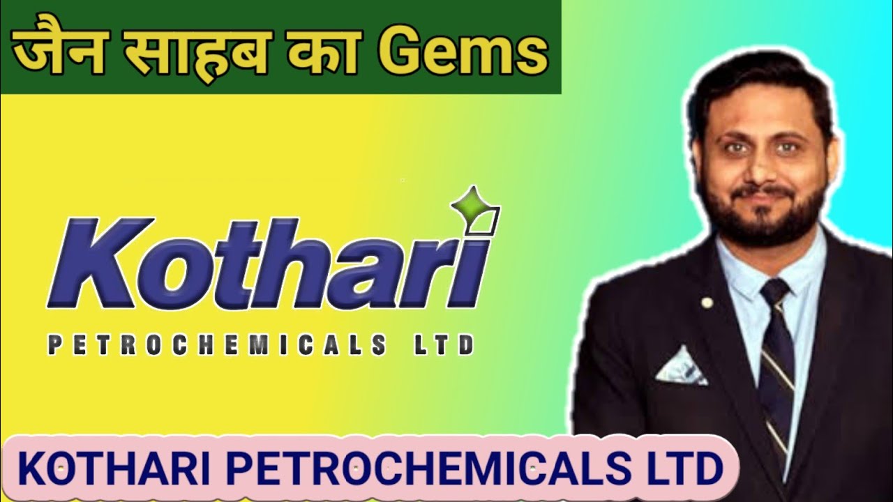 JAIN SAHAB KA GEMS STOCK | KOTHARI PETROCHEMICALS LTD | EXPERT OPINION ON KOTHARI PETROCHEMICALS