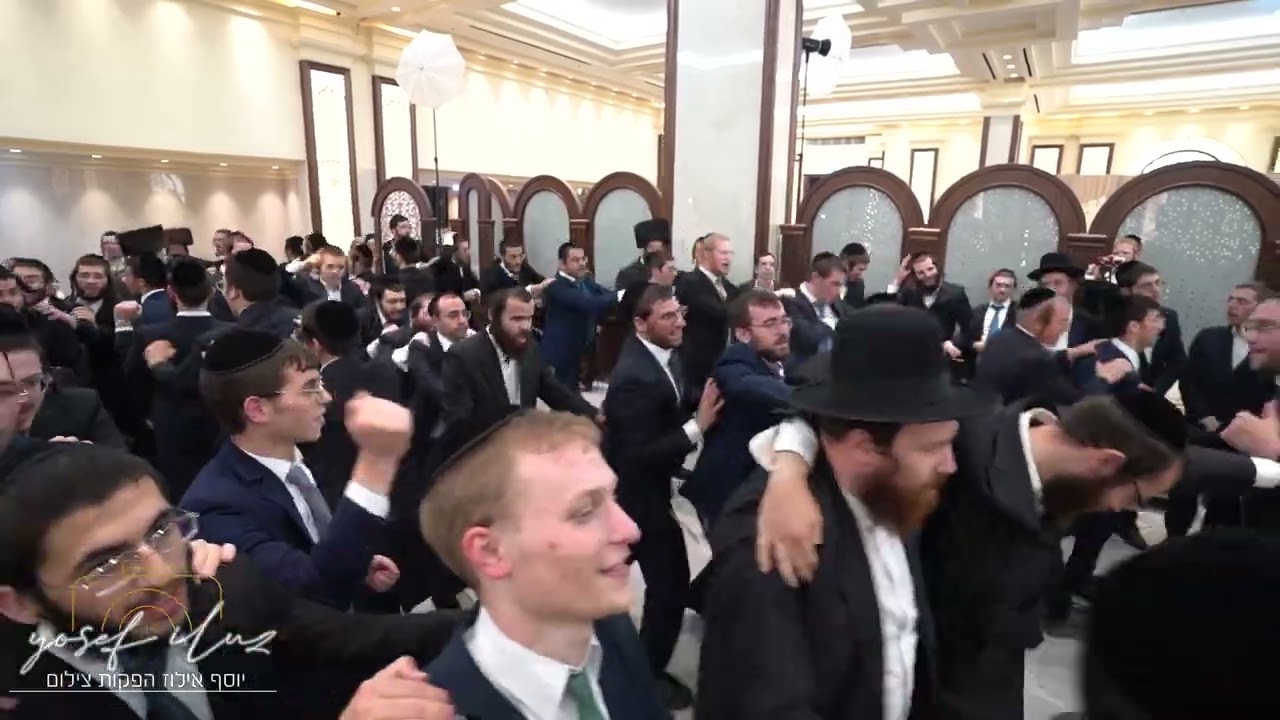 אהרלה סמט & שייע ברים בהרקדה סוחפת Arale Samet יוסף אילוז צלם וידאו למגזר החרדי Jewish wedding