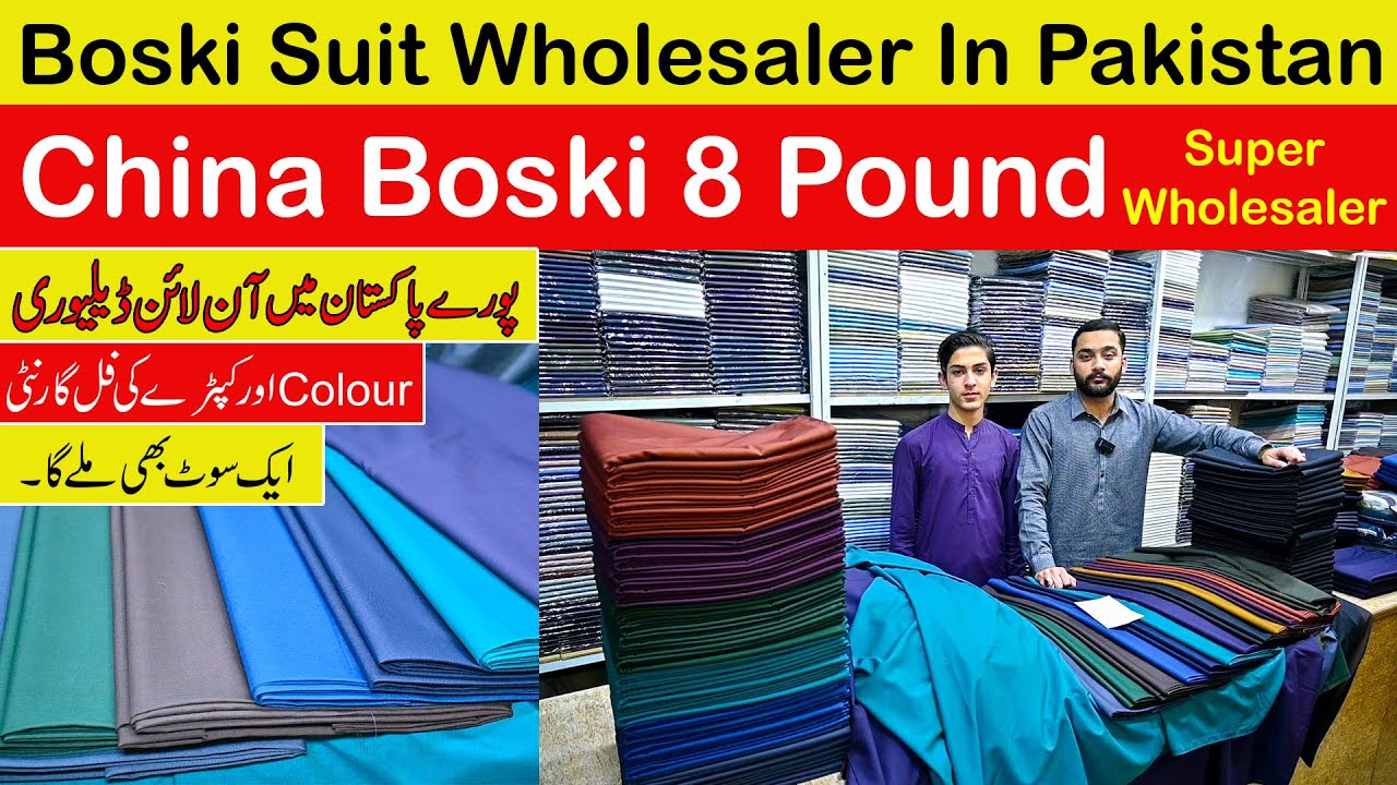 Original Boski Suits In Cheap Price | Latha Karandi Suit | Boski Suit Wholesaler In Pakistan