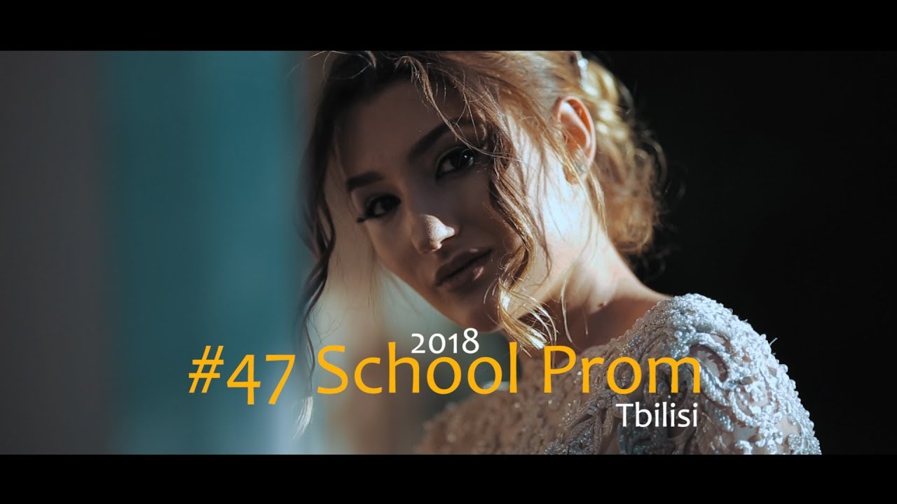 #47 School Prom / #47 სკოლის ბანკეტი