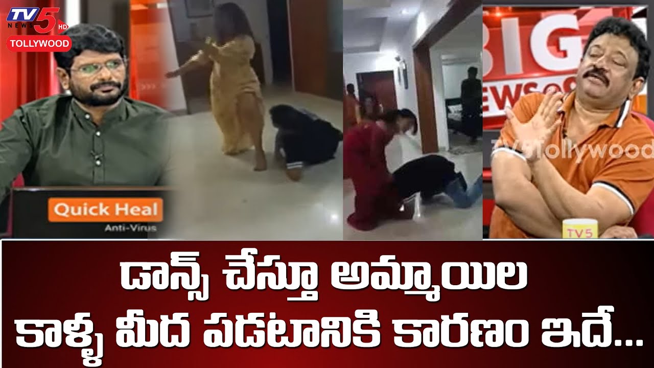 RGV Clarity on His Dance with Girls | RGV Dance | rgv inaya sultana | TV5 Murthy | TV5 Tollywood
