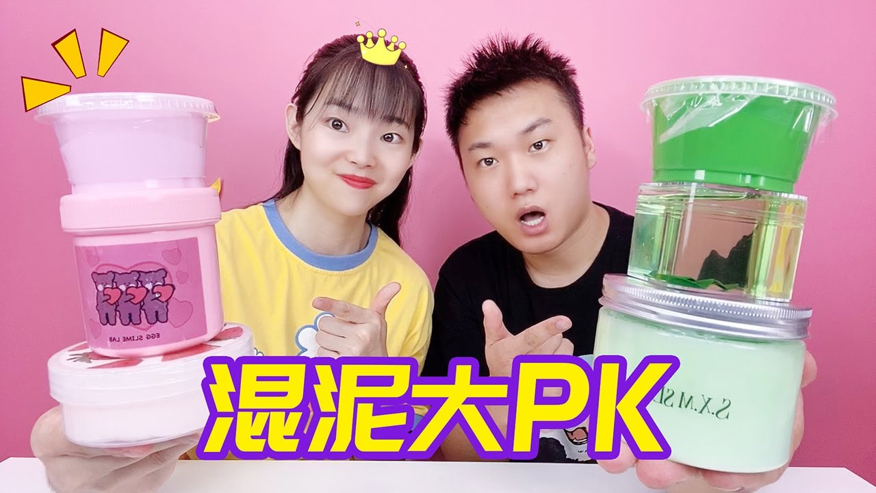起泡膠混泥大PK，粉色起泡膠PK綠色起泡膠，誰的更好看？【妙藝手工】