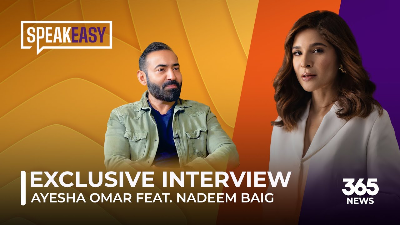 SpeakEasy with Ayesha Omar feat. Nadeem Baig | SpeakEasy | 365News