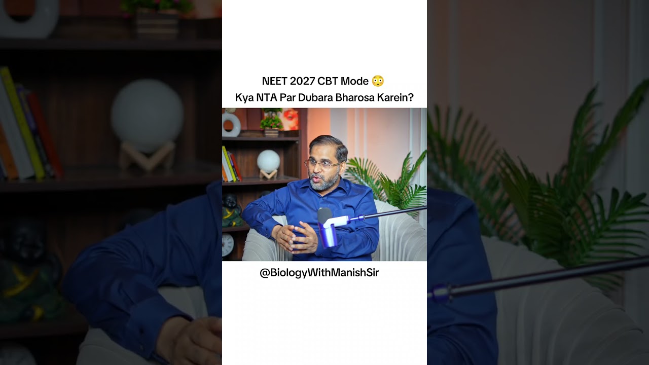 NEET 2027 CBT Mode 😳 | Can We Trust NTA Again? #NEET2027 #CBTMode #NTA