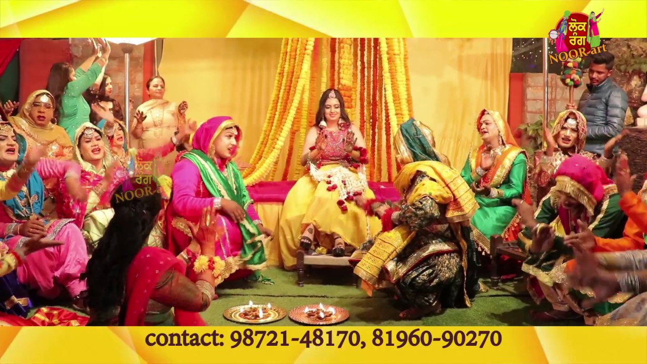Chaavan Nal Leni Aa Mein La (ਚਾਵਾਂ ਨਾਲ ਲੈਨੀ ਆ ਮੈਂ ਲਾ)