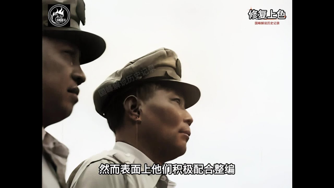 1949年影像：解放军俘获一架运输机，竟劫持3名我军战士逃亡