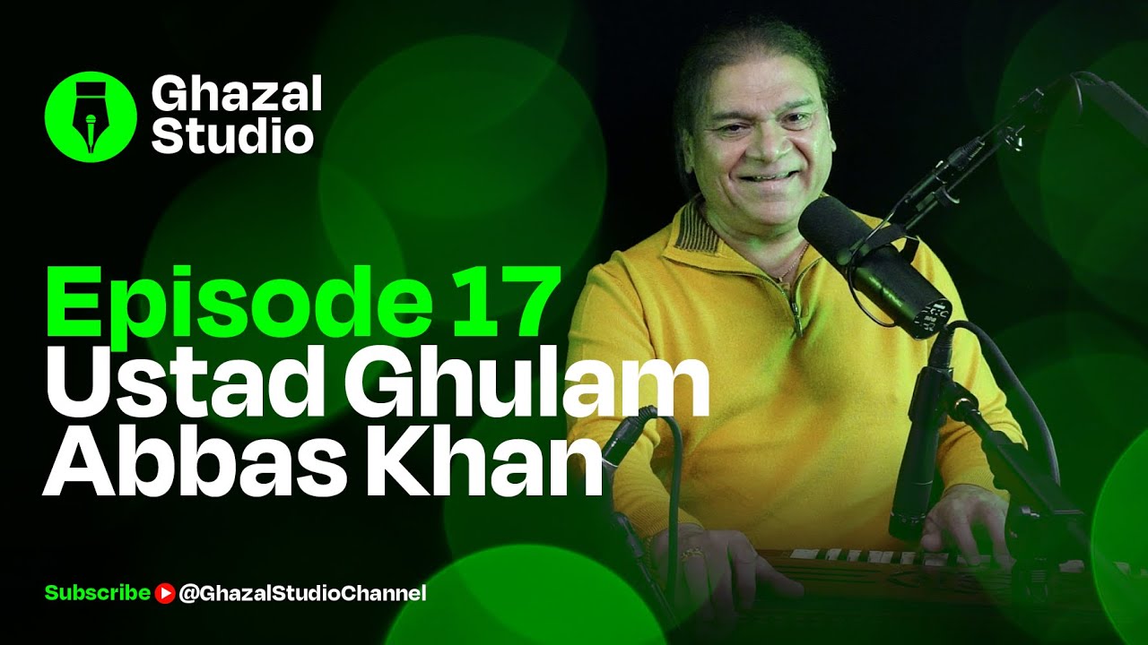 Ghazal Studio Episode 17 (Ustad Ghulam Abbas Khan)