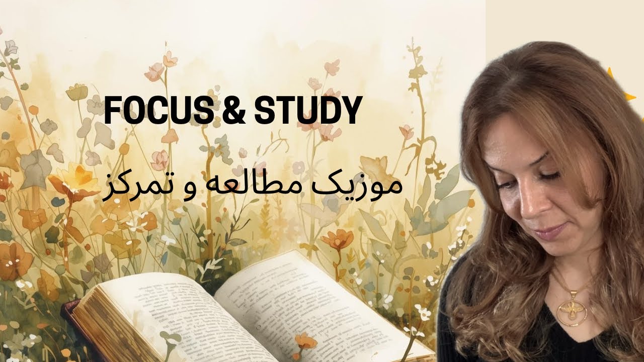 Calm Study Music for Focus & Concentration 📚Relaxing Background Music