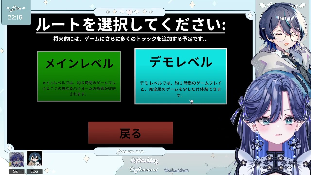 twitchアーカイブ【2025/9/3】