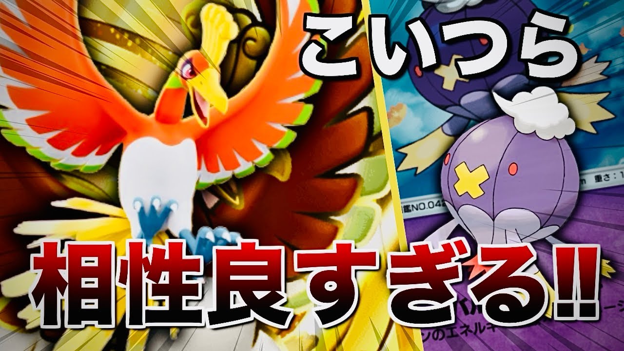 【ポケポケ】フワライド使うならこのデッキを使ってください。【ホウオウ】【トレード】【パック開封】【ポケポケデッキ紹介】【メガ進化】【字幕解説】