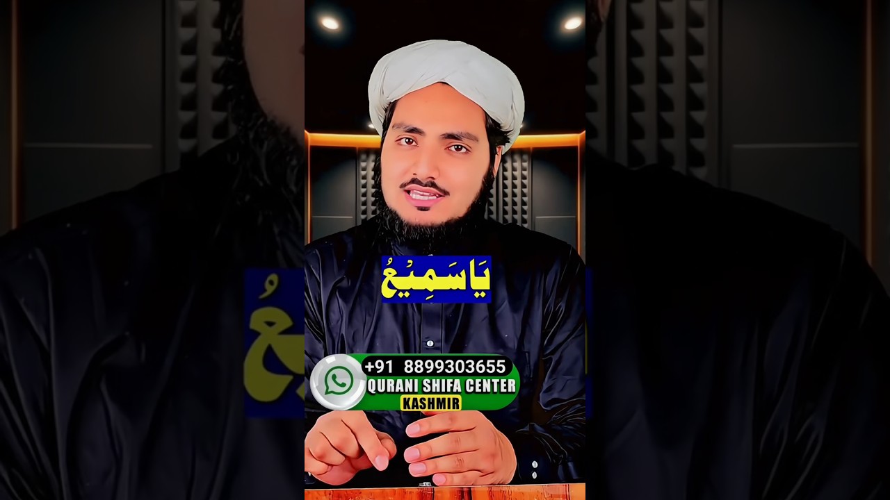 Ramadan ka special amal/Mufti Jabir Kohli/#dua #bayan #amal #ramadan #shorts