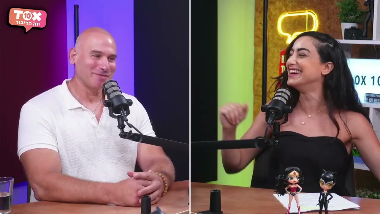 פרק 1 -אייל  פרידמן: מחיר התהילה | 