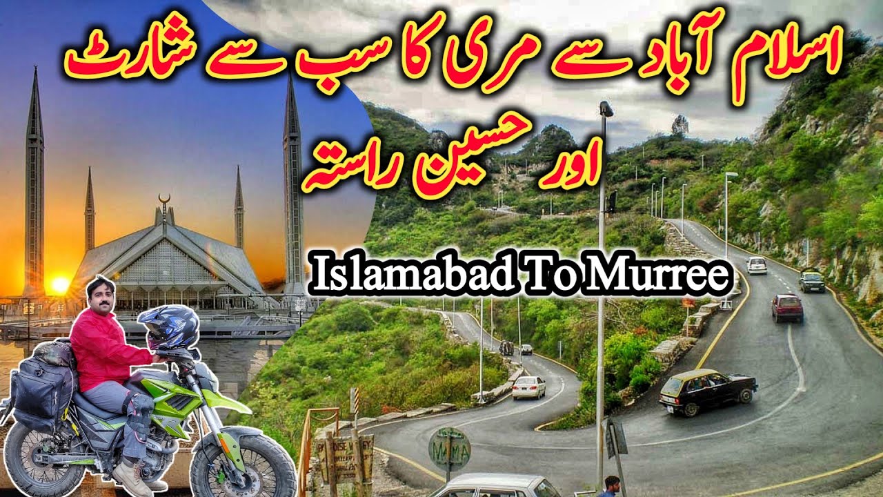 Islamabad To Murree By Road Trip, The Shortest Route From Islamabad To Murree, Murree Gt Road