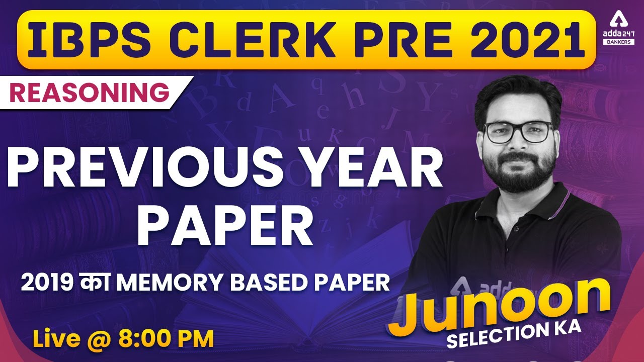 IBPS Clerk Pre Reasoning Previous Year Question Paper | 2019 Memory Based Paper Solved