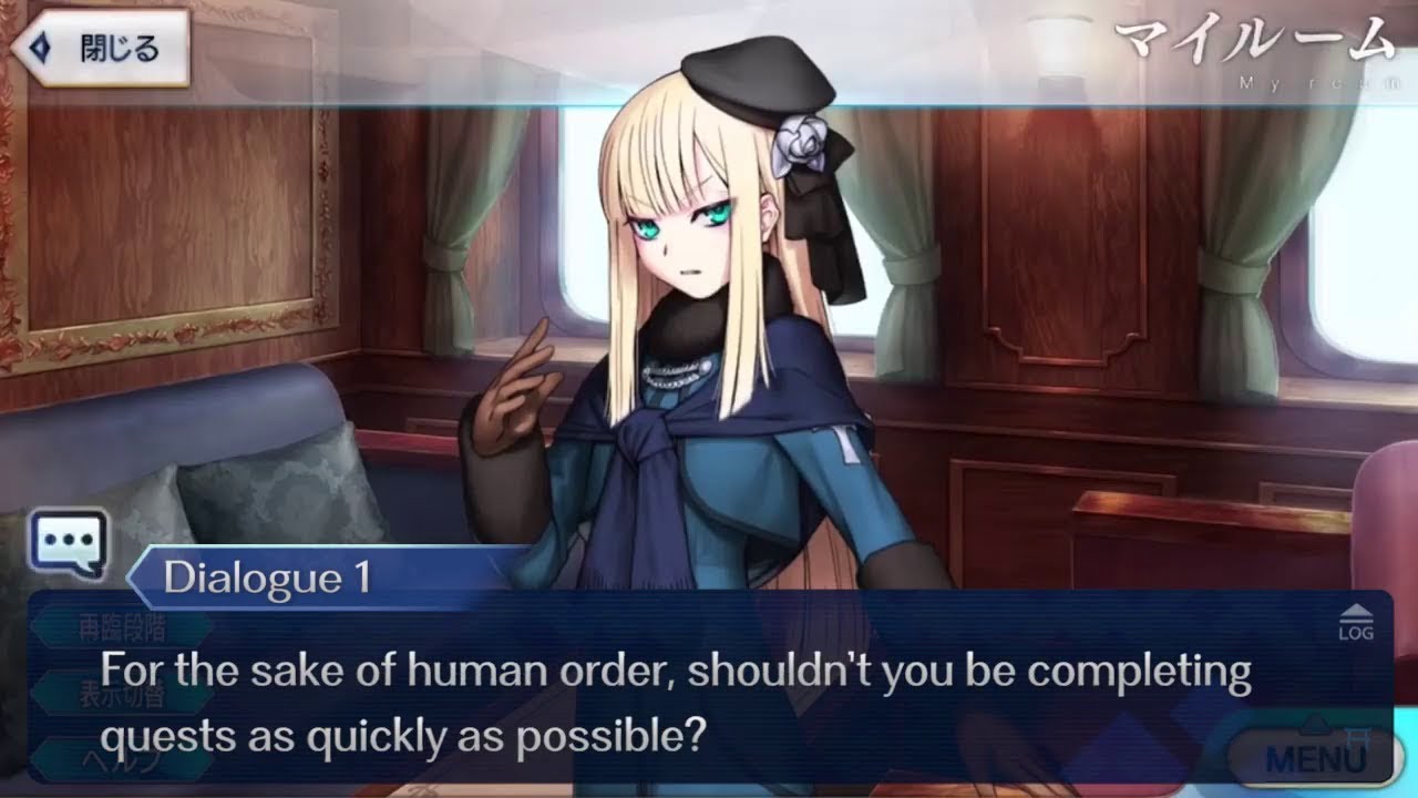 【FGO】Sima Yi (Reines) (Rider) Dialogue Lines (My Room) Translation「/English Sub」【Fate/Grand Order】