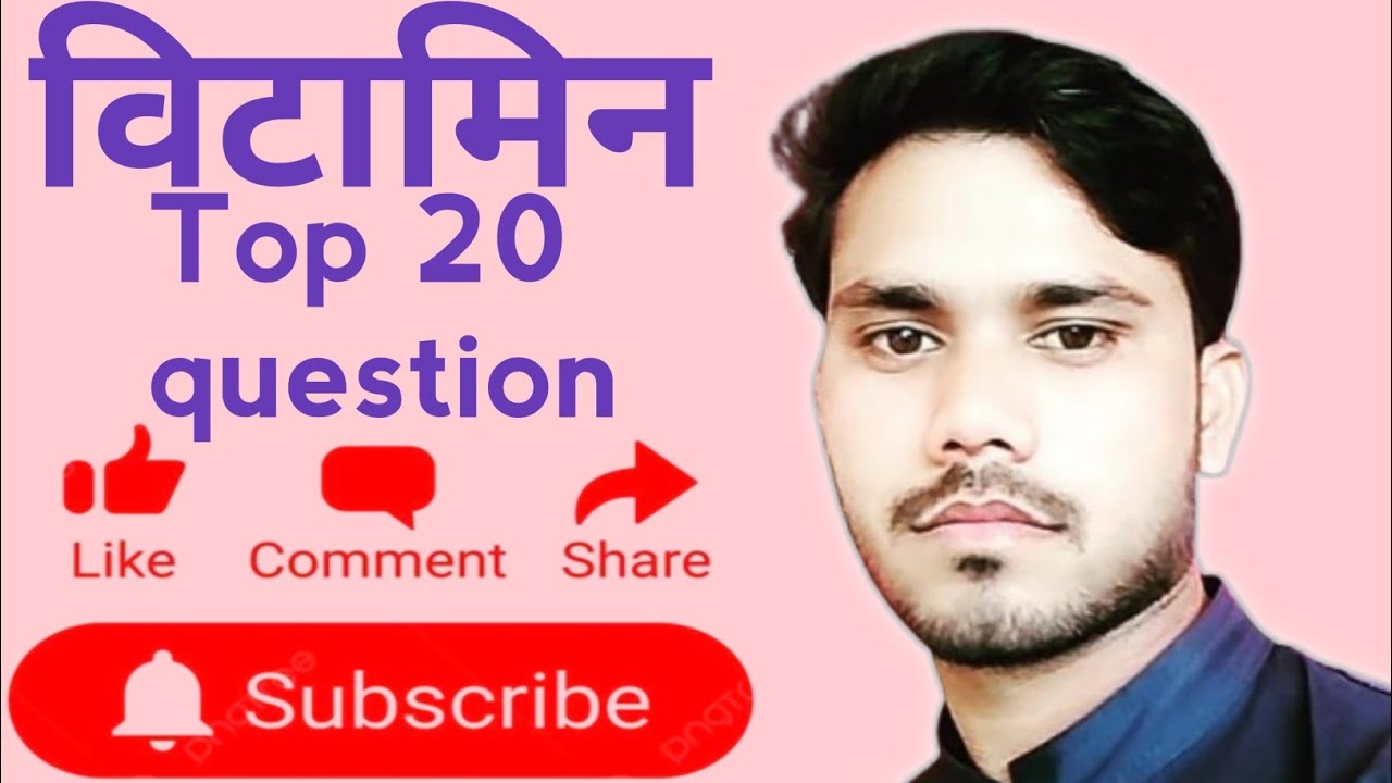Vitamin ke Top 100 Question 