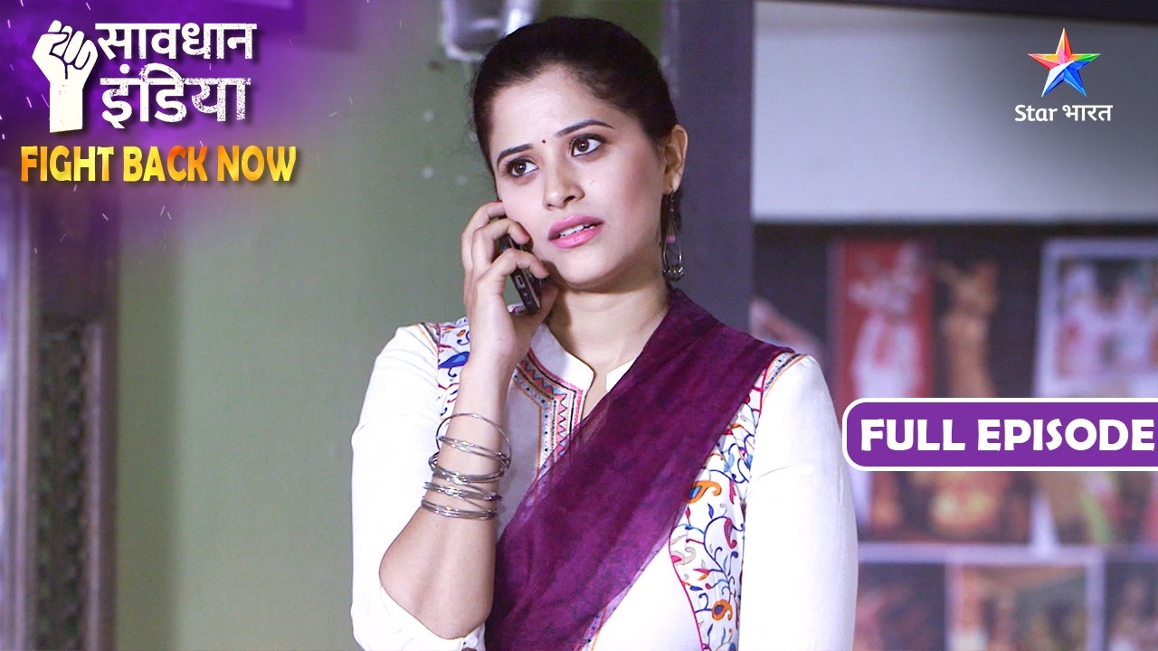 NEW! SAVDHAAN INDIA | Jhooth Mein Phansna | FIGHT BACK NOW | सावधान इंडिया | NEW FULL EPISODE