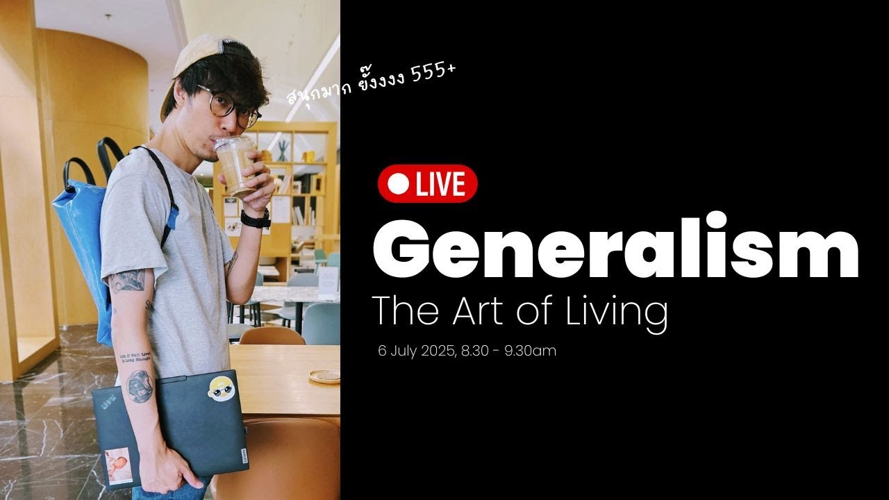 The Art of Living - Generalism 101
