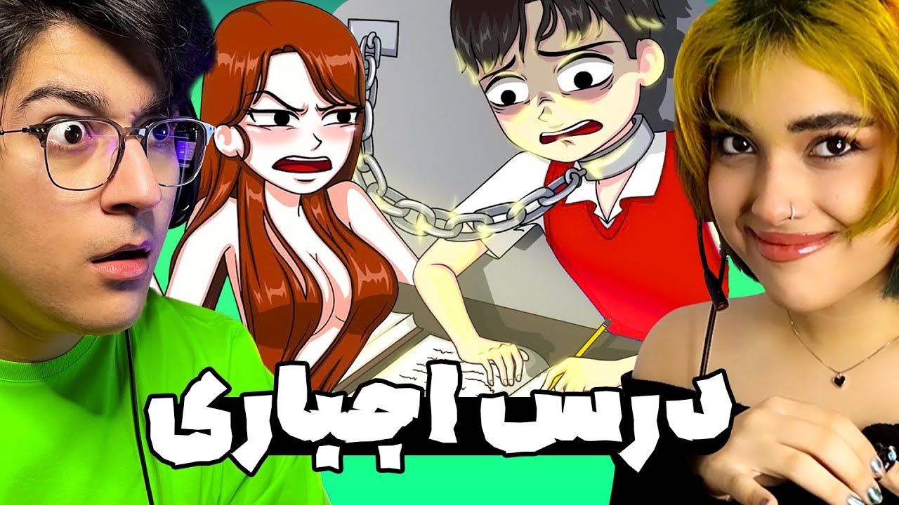 واقعنی 239 | مادر این پسر روانیه 😨@tiamaj