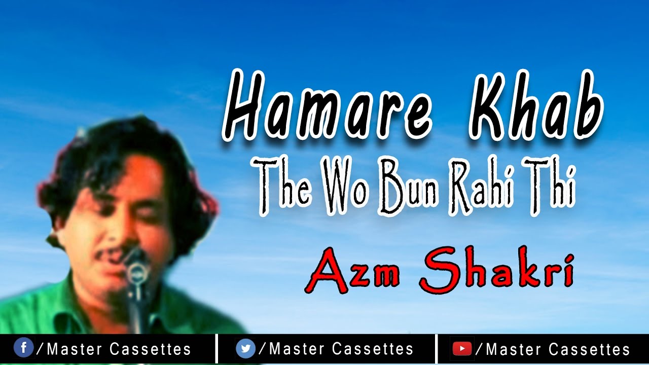 Hamare Khab The Wo Bun Rahi Thi || Azm Shakri Love Poetry || Mushaira