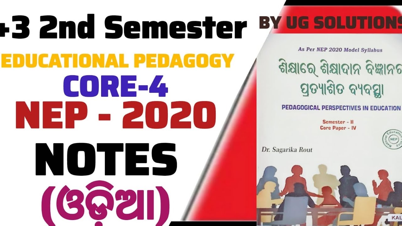 +3 2nd Semester Educational Pedagogy Core 4 NEP 2020 NOTES in Odia #video #study 