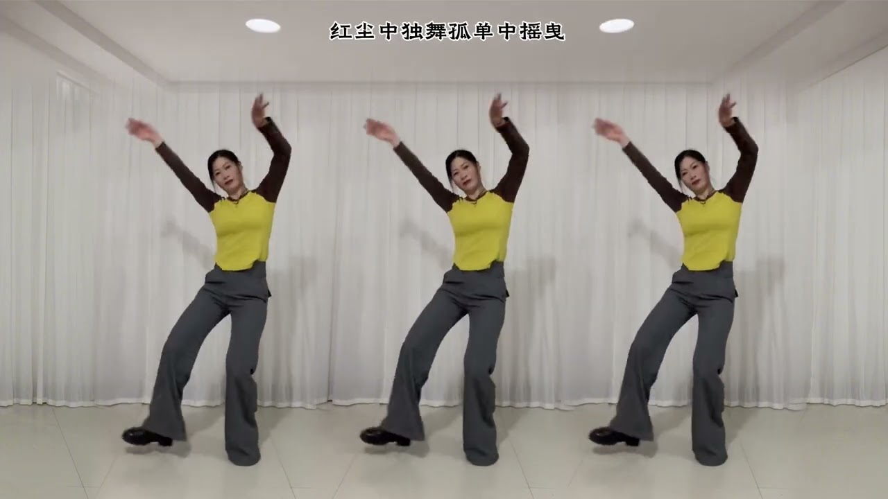 开心美美哒《落单的蝴蝶》原创编舞，歌醉舞美！