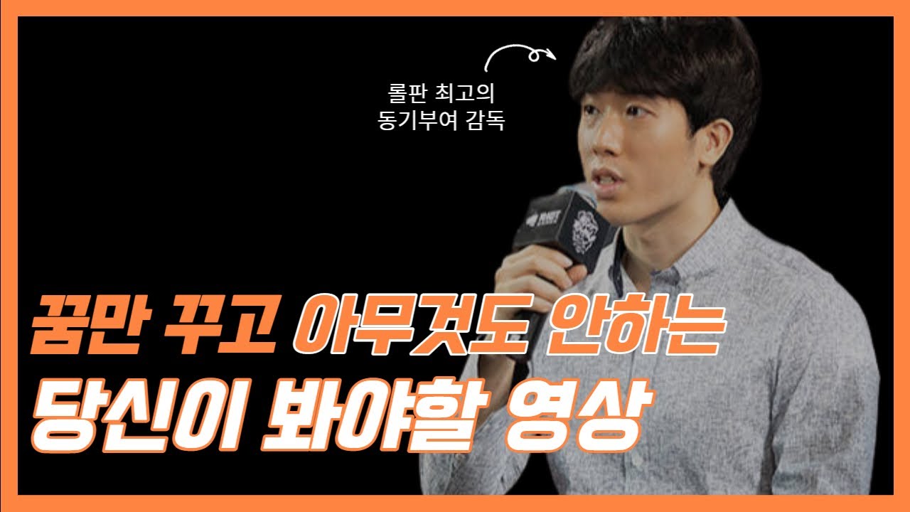 언제까지 조연만 할꺼야? | 씨맥(cvmax) 동기부여 영상
