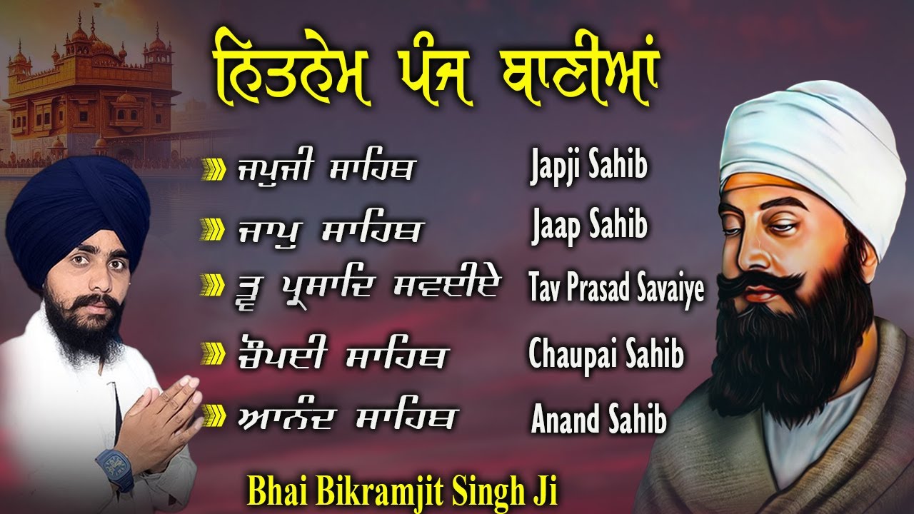 23-01-2026 | Bhai Bikramjeet Singh Ji || Panj Bani Sahib || Nitnem 5 Bani Full Path | Gurbani