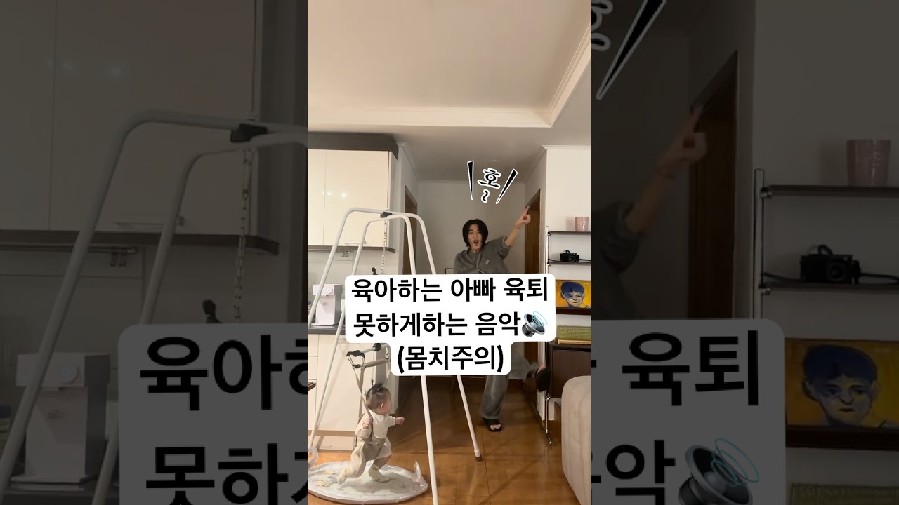 흥에비해 이쪽방면으로는 끼가 없는편…😀 그런데 댄스배틀 같이 하실 분 있으신가요?