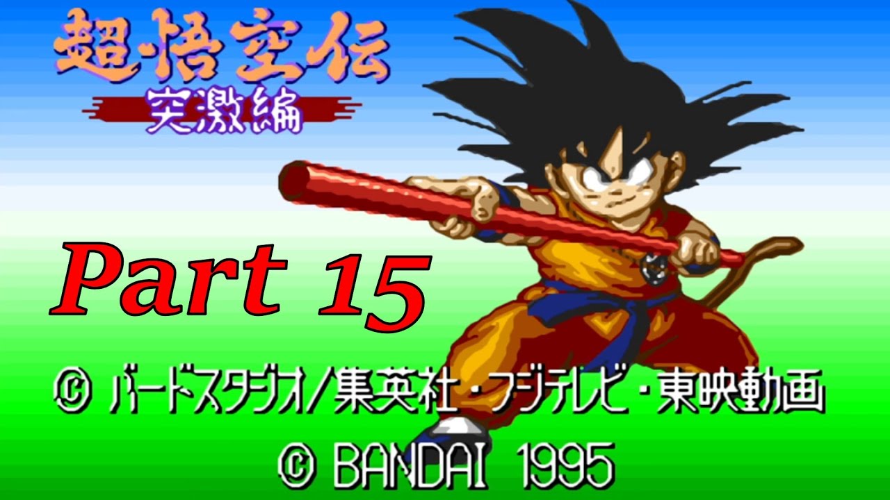 (SFC) Super Gokuden - Totsugeki Hen - Part 15