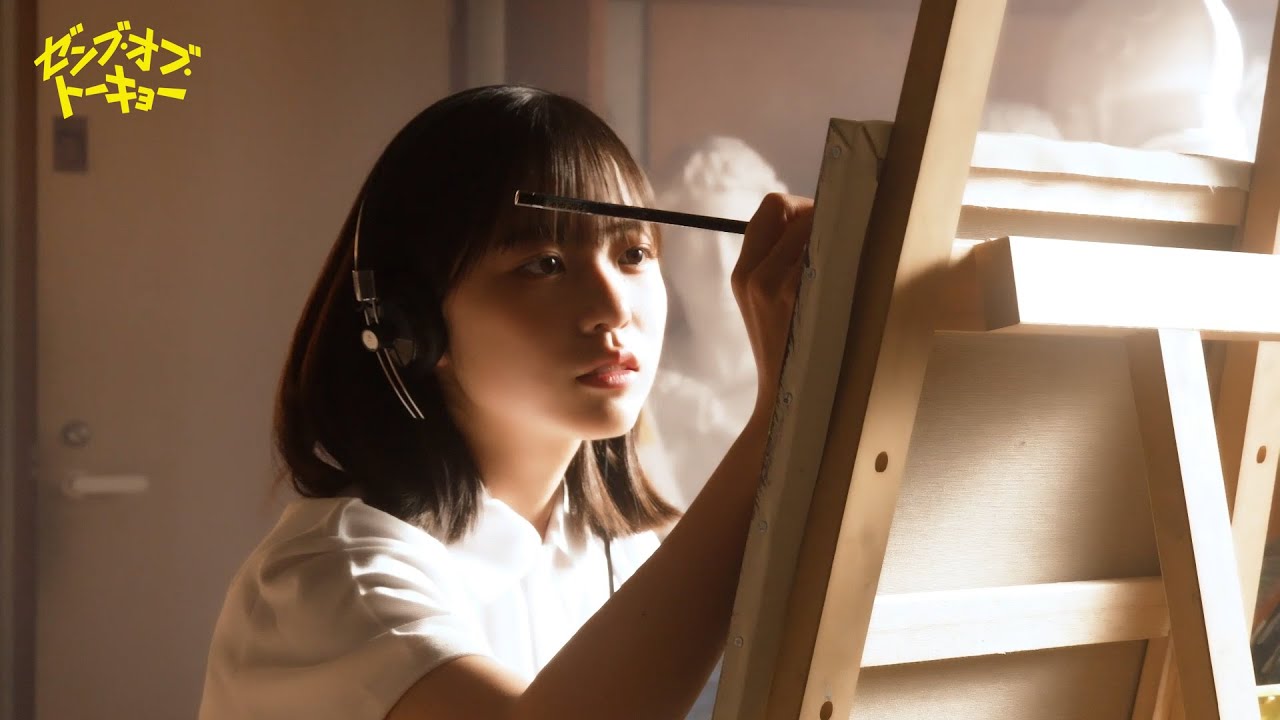 日向坂46正源司陽子出演_『ゼンブ・オブ・トーキョー』主題歌「急行券とリズム」メイキング映像【大ヒット公開中！】