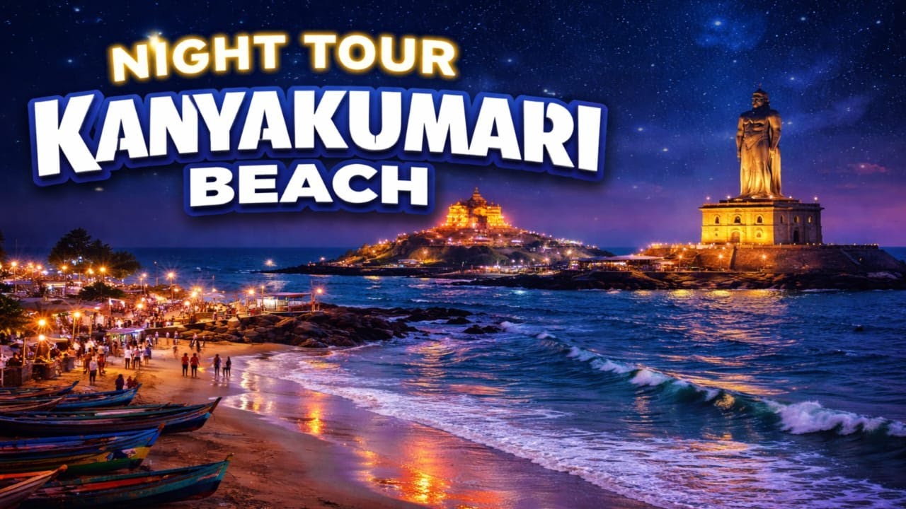 KANYAKUMARI BEACH | NIGHT VIEW | HINDI | KANYAKUMARI TOUR | KANYAKUMARI CAR DRIVE | BEACH TOUR