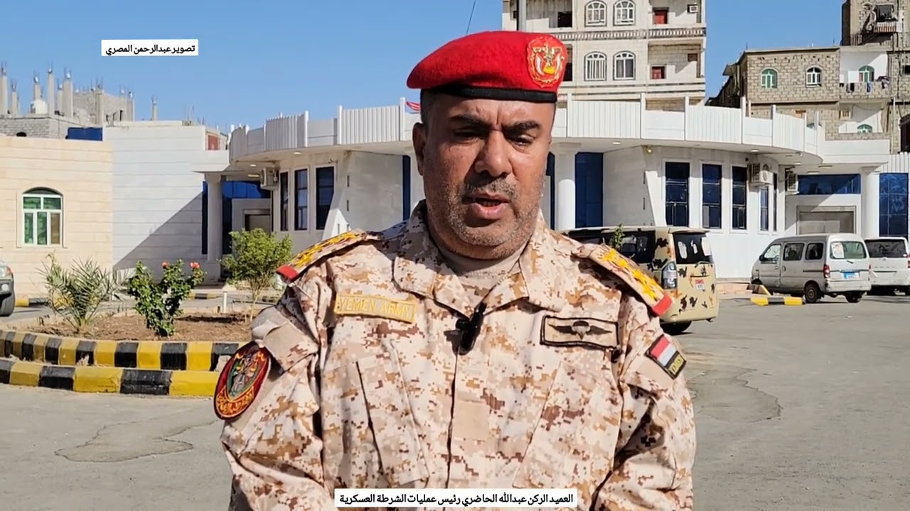 تشييع جنازة العقيد منصور عبدالله سراج في مدينة مارب اليمن