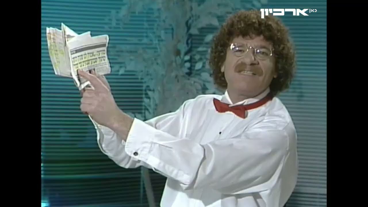 שלמה ניצן - שיפור במצב בשטחים 15.1.1988