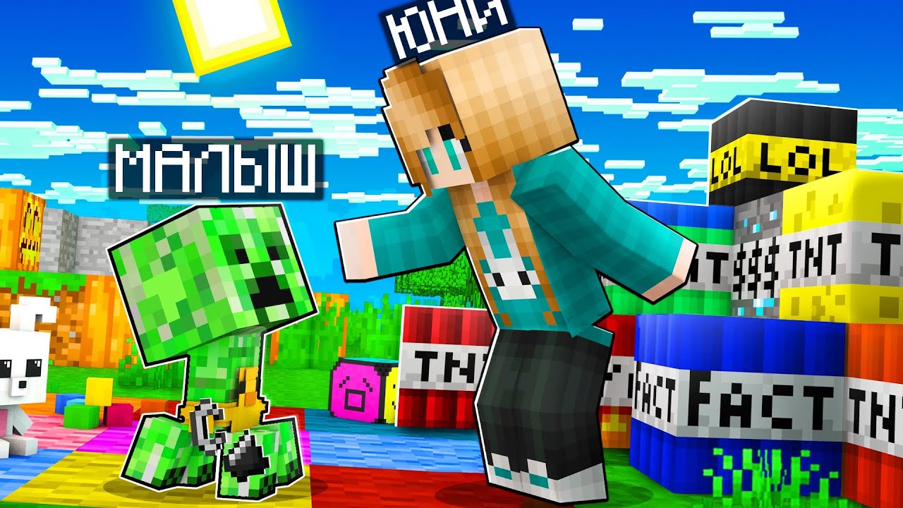 😨 Майнкрафт но я ПРЕВРАТИЛСЯ в МАЛЫША КРИПЕРА и ЗАТРОЛЛИЛ ЮНИ