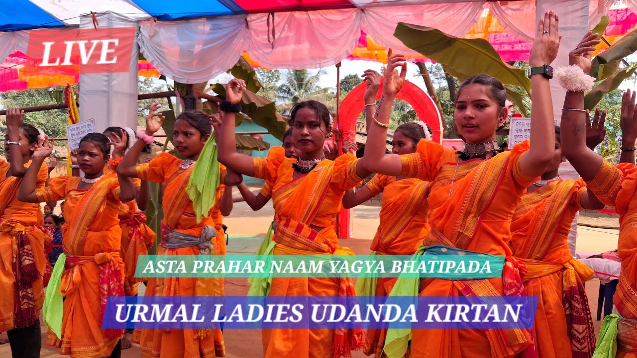 URMAL LADIES UDANDA KIRTAN | BHATIPADA ASTA PRAHAR NAAM YAGYA | MAJHI JAYADEV VLOG LIVE