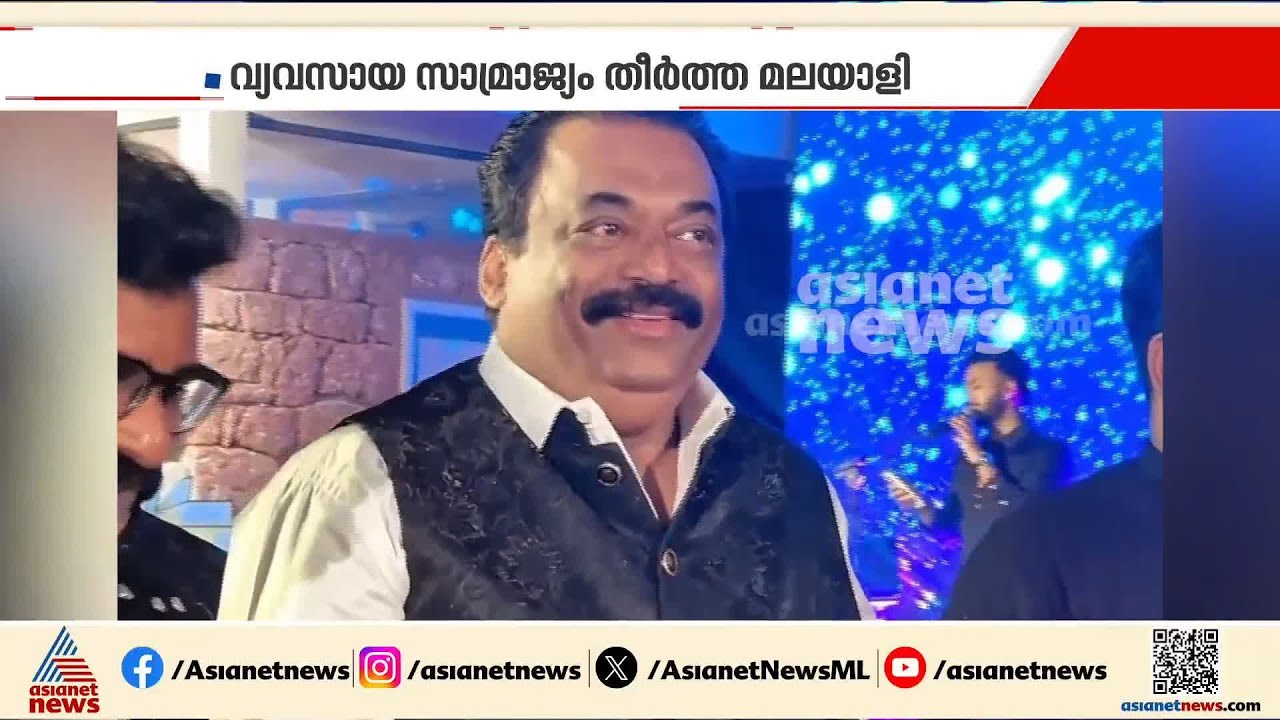 ആത്മവിശ്വാസം കൈമുതലാക്കി ബിസിനസ് സാമ്രാജ്യം കെട്ടിപ്പടുത്ത മലയാളി; സി ജെ റോയ് ഇനി ഓർമ | CJ Roy