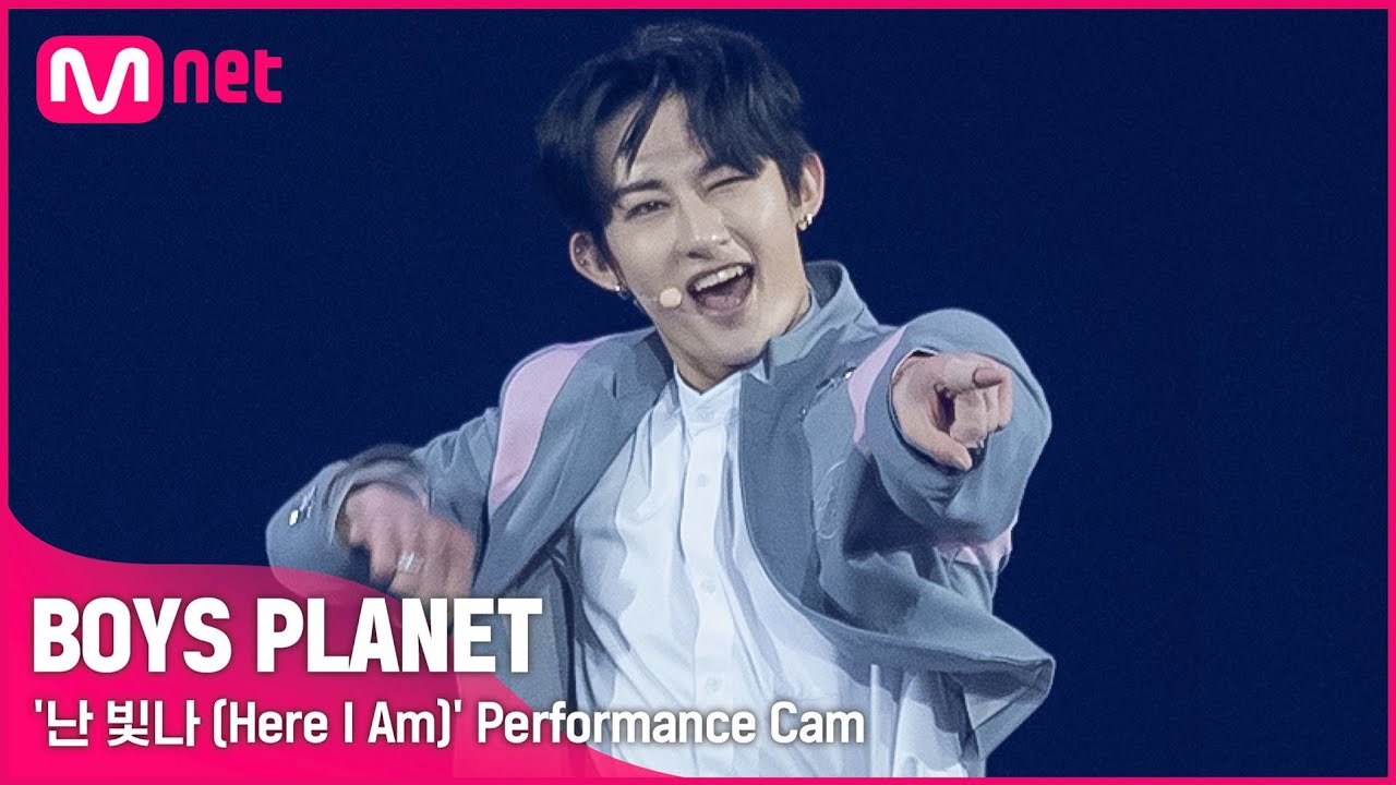 [BOYS PLANET] 하루토 HARUTO I G그룹 @시그널송 '난 빛나 (Here I Am)' 개인 직캠 평가