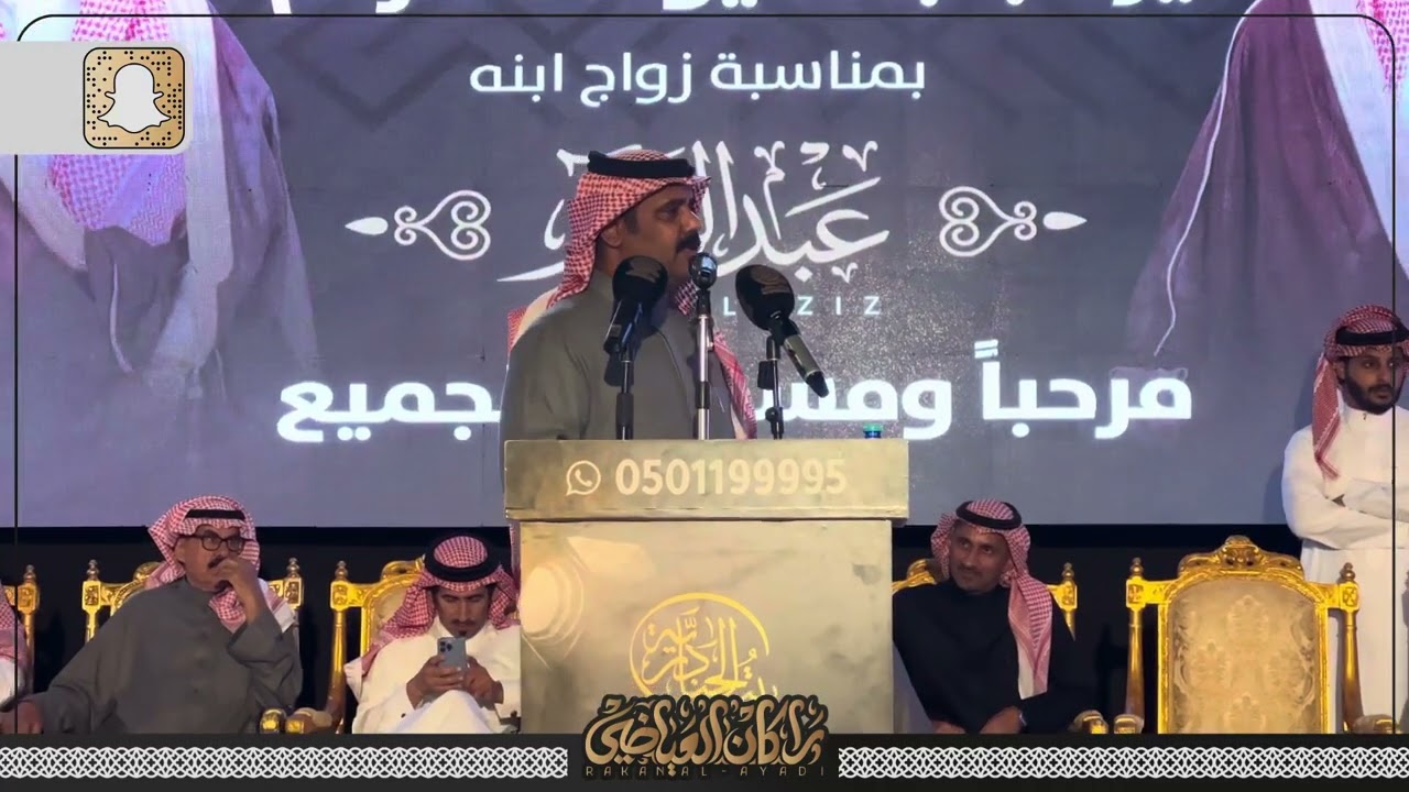 حامد القارحي 🎤 وصل العطياني 1446/5/19هـ عنيزة