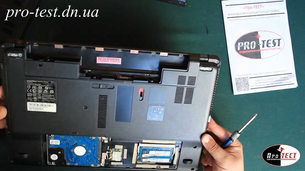 Как разобрать ноутбук emachine  E640G. Ремонт и чистка ноутбуков emachine в Макеевке!