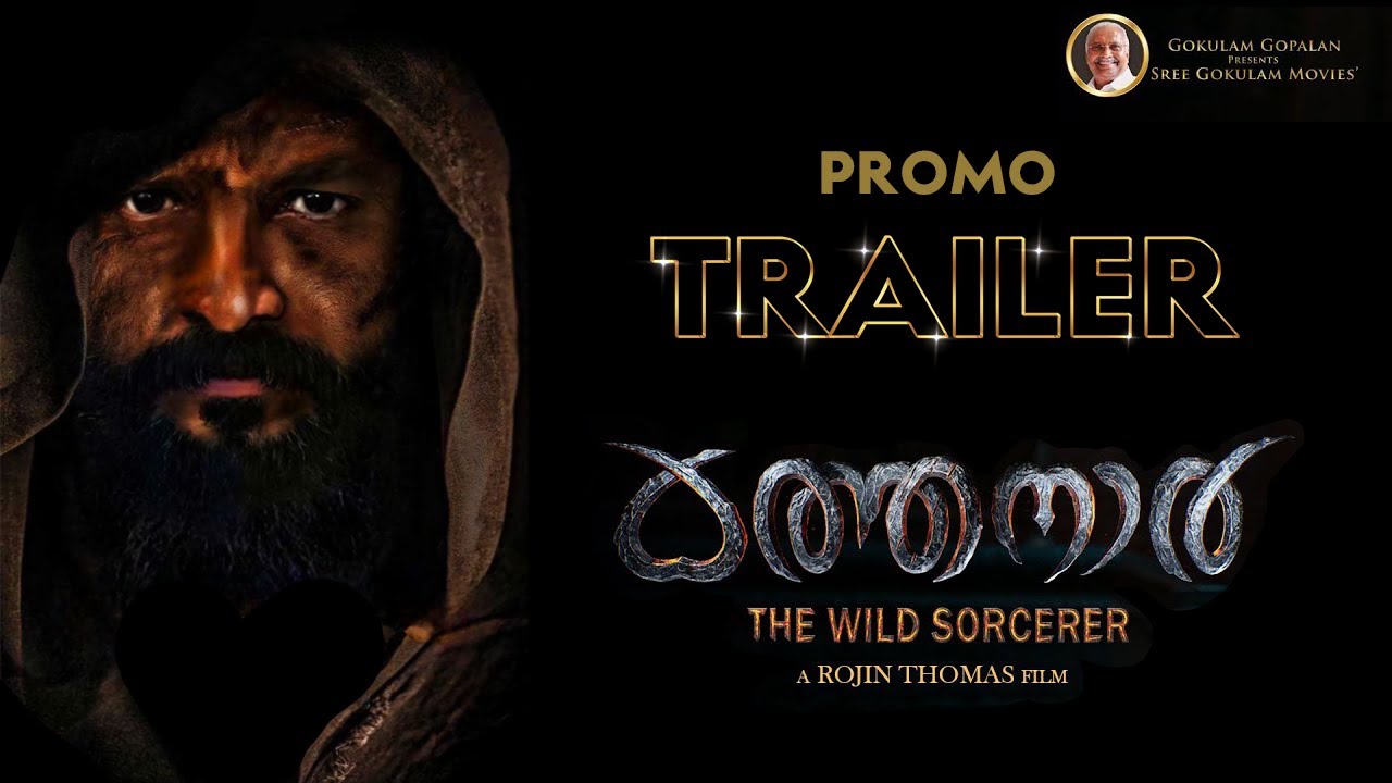 Kathanar - The Wild Sorcerer -TRAILER promo | Jayasurya, Anushka | Rojin Thomas, Gokulam Gopalan