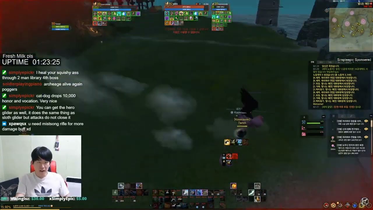 2023 Archeage Ebonsong movement for melee