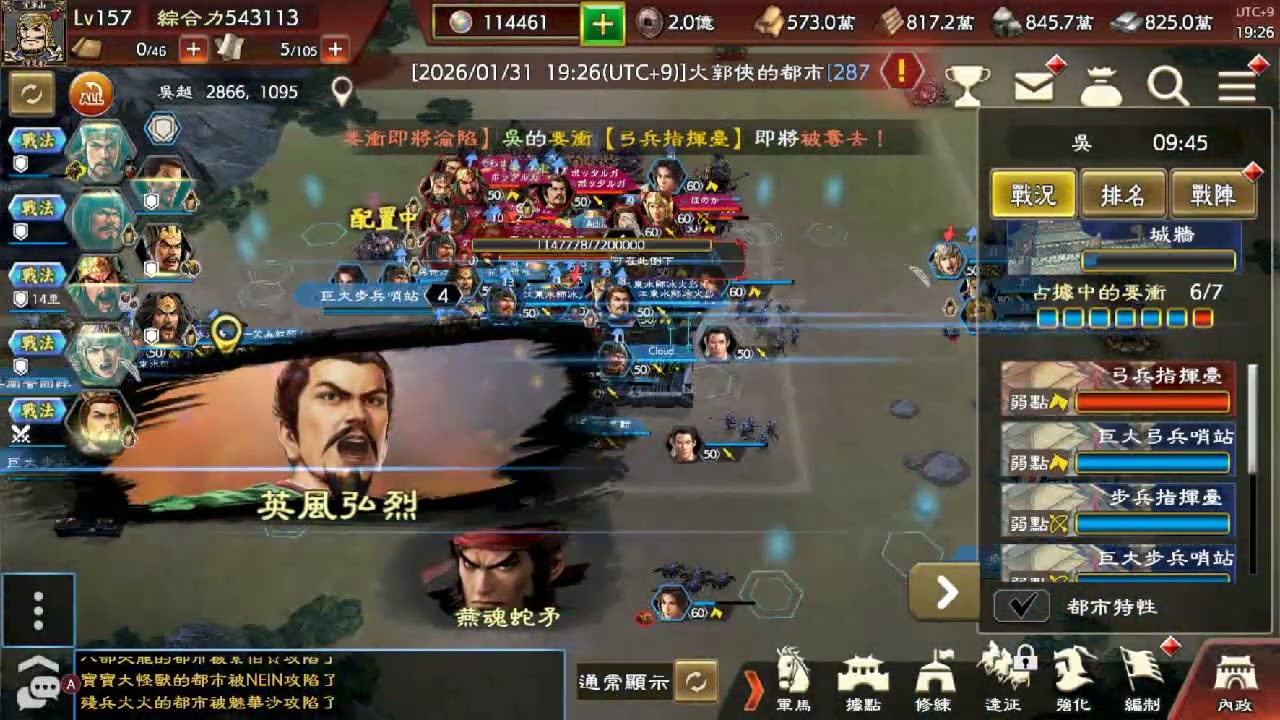 牛奶VS. 大A 守吳 38:46
