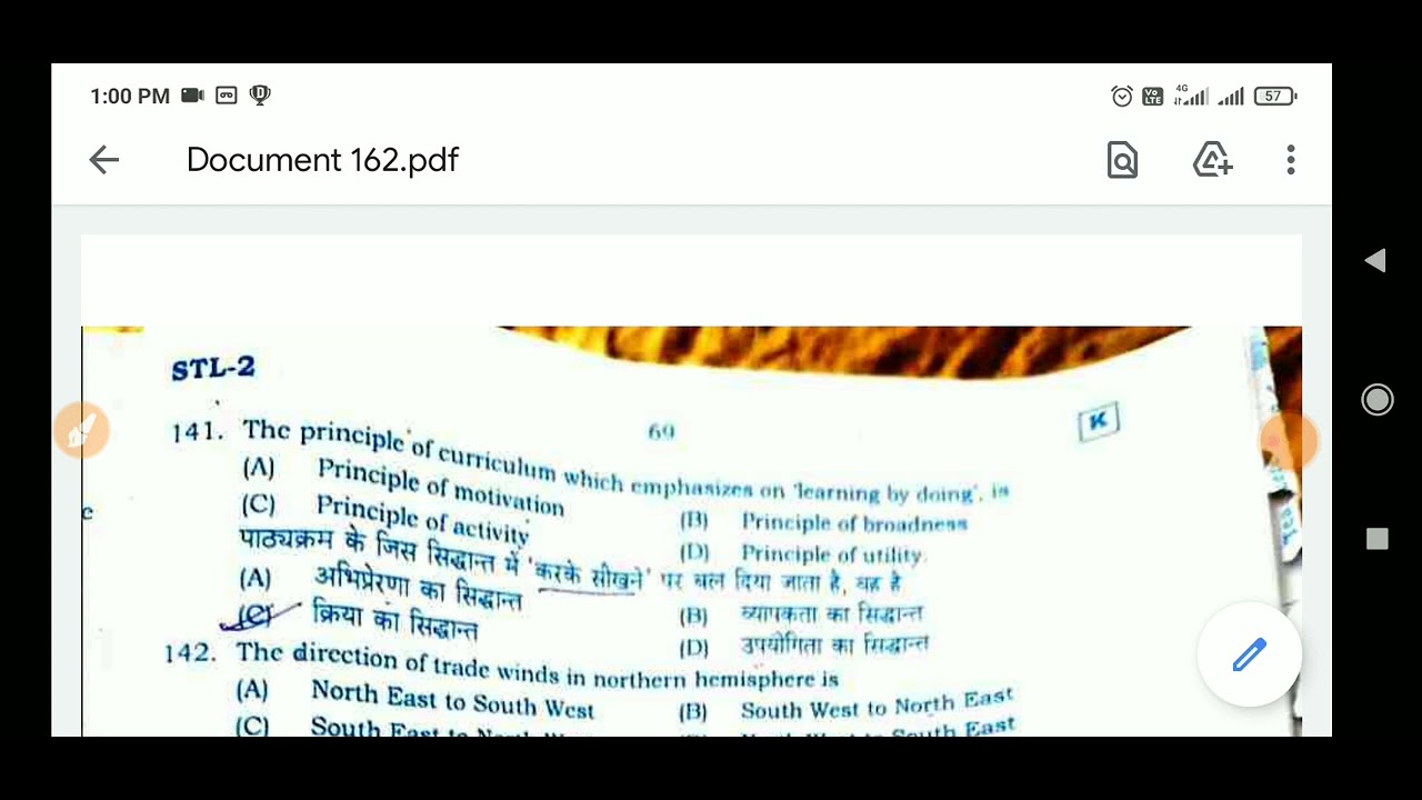 REET Answer Key 2021 | REET 2021 Paper Solutions | REET Level 1 & 2 Answer Key 2021