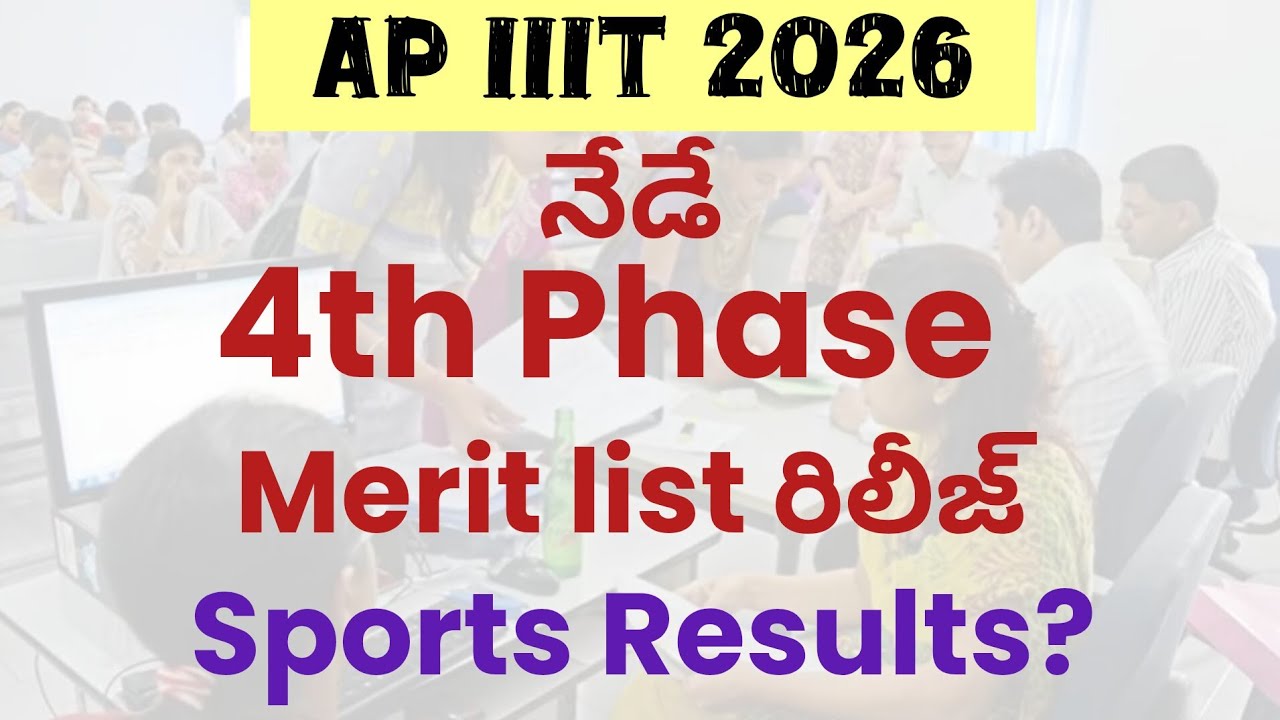 AP IIIT 2024 4th Phase Merit List | AP IIIT 4th Phase Counseling All Campus Vacancy List