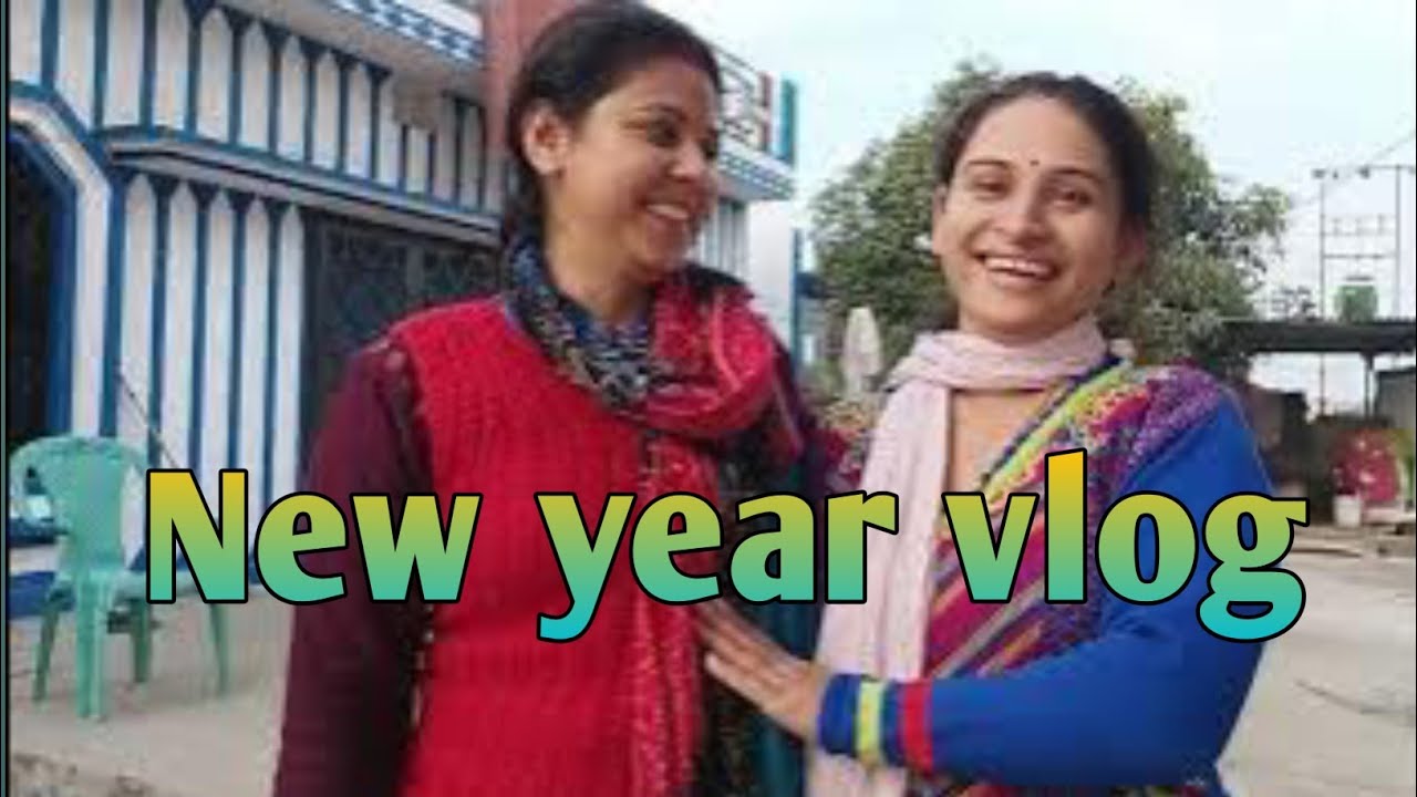 नए साल पे मिलवाती हूं आपको अपने घर के कुछ फैमली के लोगों से